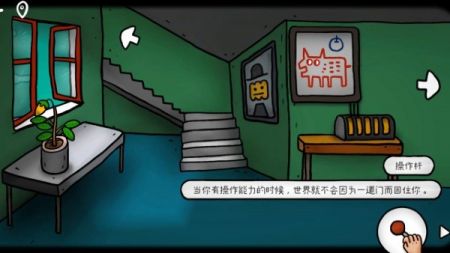 迷失岛外传南瓜镇截图2