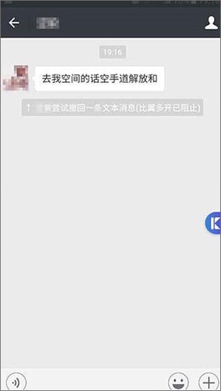 比翼多开
