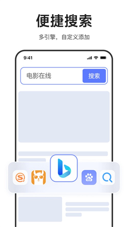 迅雷浏览器历史版本