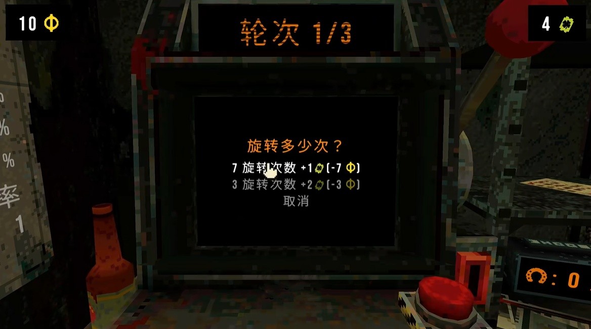 CloverPit幸运深渊手机版