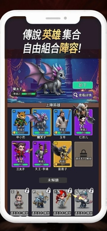 赤焰重生守护神域截图2