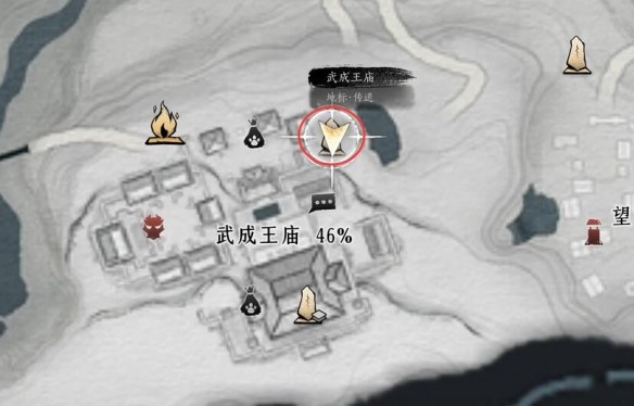 燕云十六声回首无路任务攻略