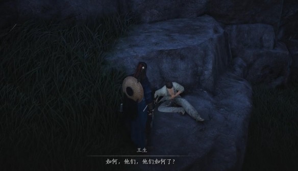 燕云十六声回首无路任务攻略