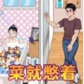 爆笑侦探社