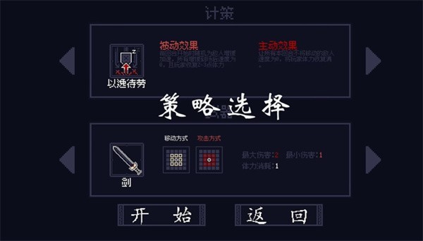 将