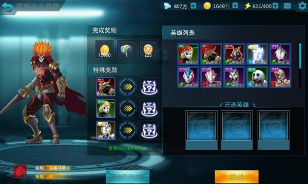 火花塔攻略截图2