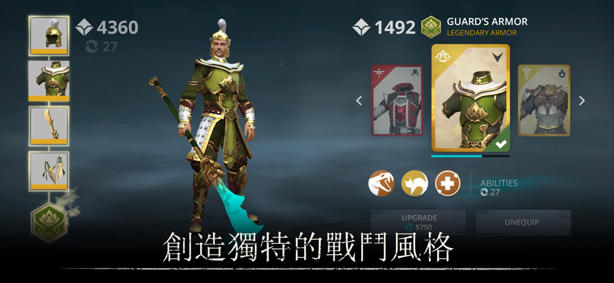 暗影格斗3全武器解锁版截图3