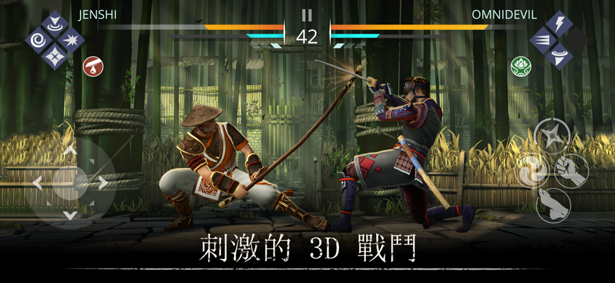 暗影格斗3全武器解锁版截图1