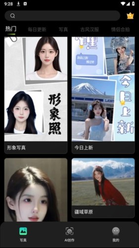可奈相机免费版