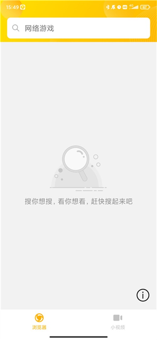 蘑菇浏览器历史版本