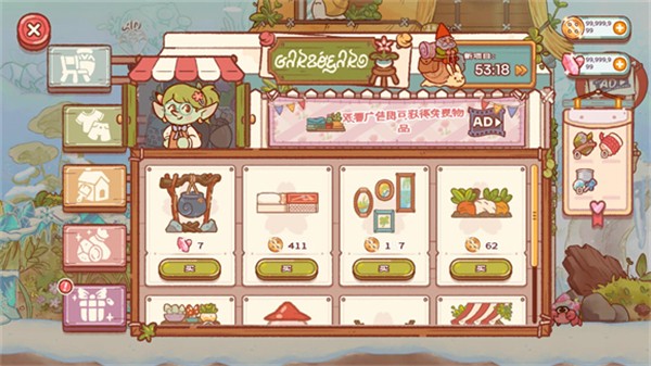 精灵村