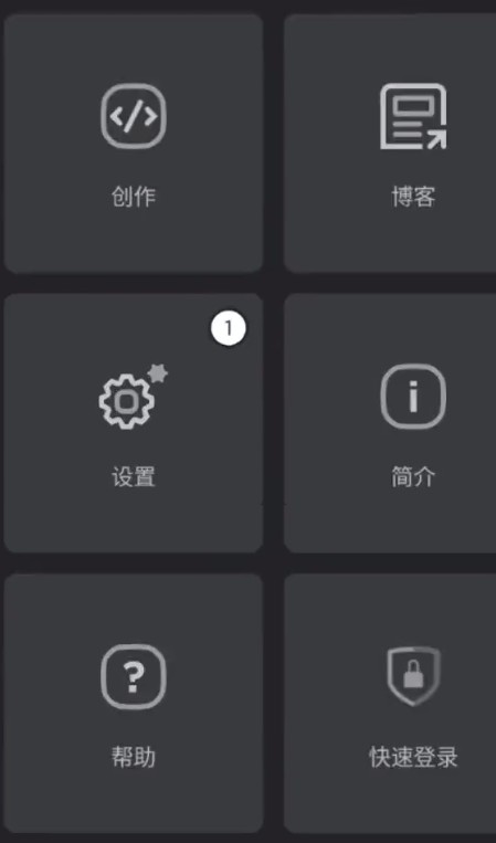 罗布乐思最新版