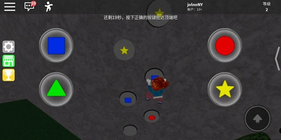 roblox史诗迷你游戏攻略5