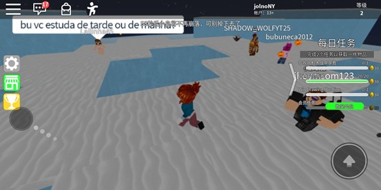 roblox史诗迷你游戏攻略8