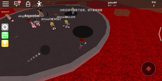 roblox史诗迷你游戏攻略9