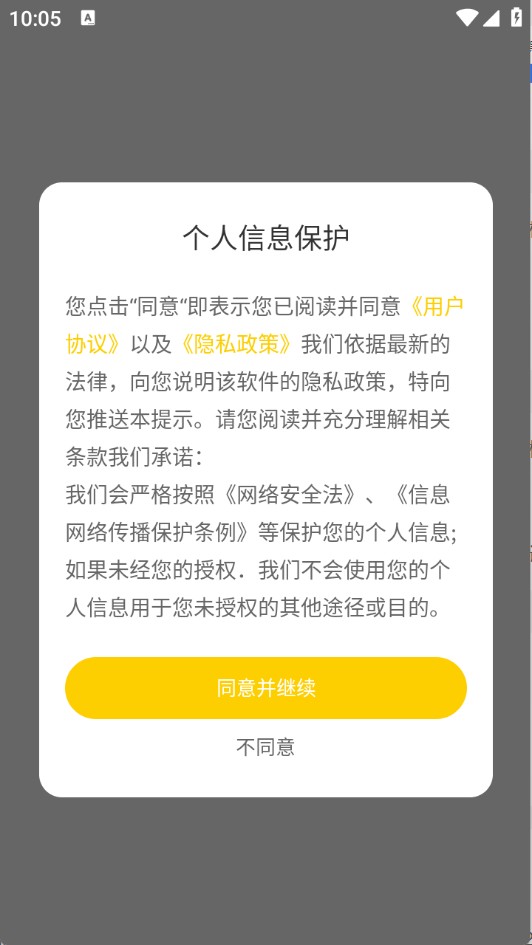 最美简历