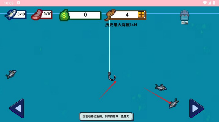 小人和小船MOD作弊菜单截图1