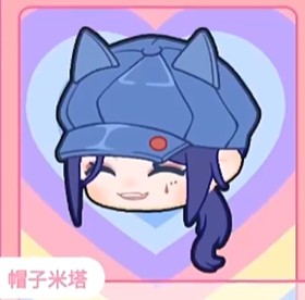 拯救米塔