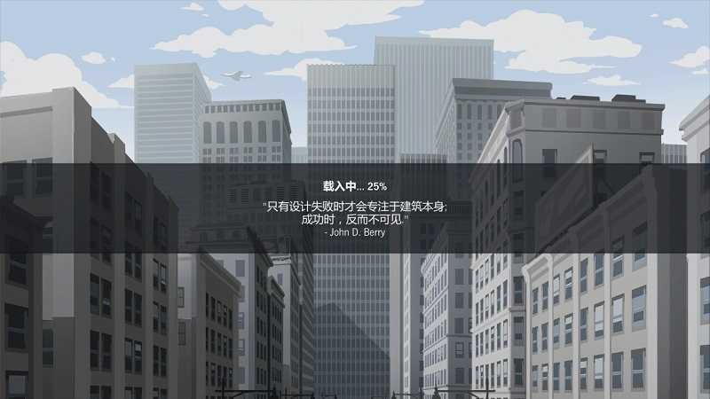 大厦管理者内置菜单截图