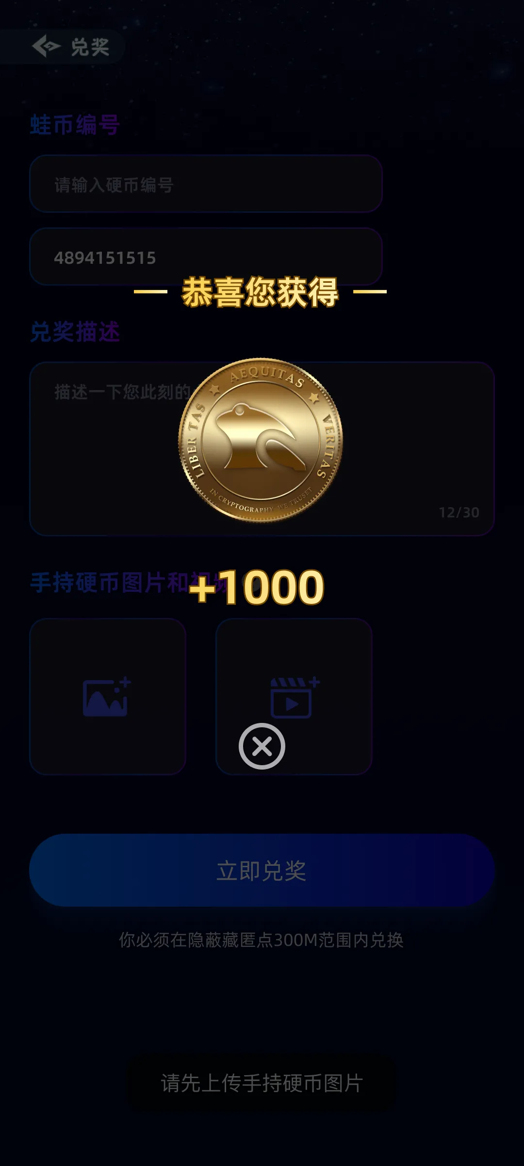 呱呱奇遇正版