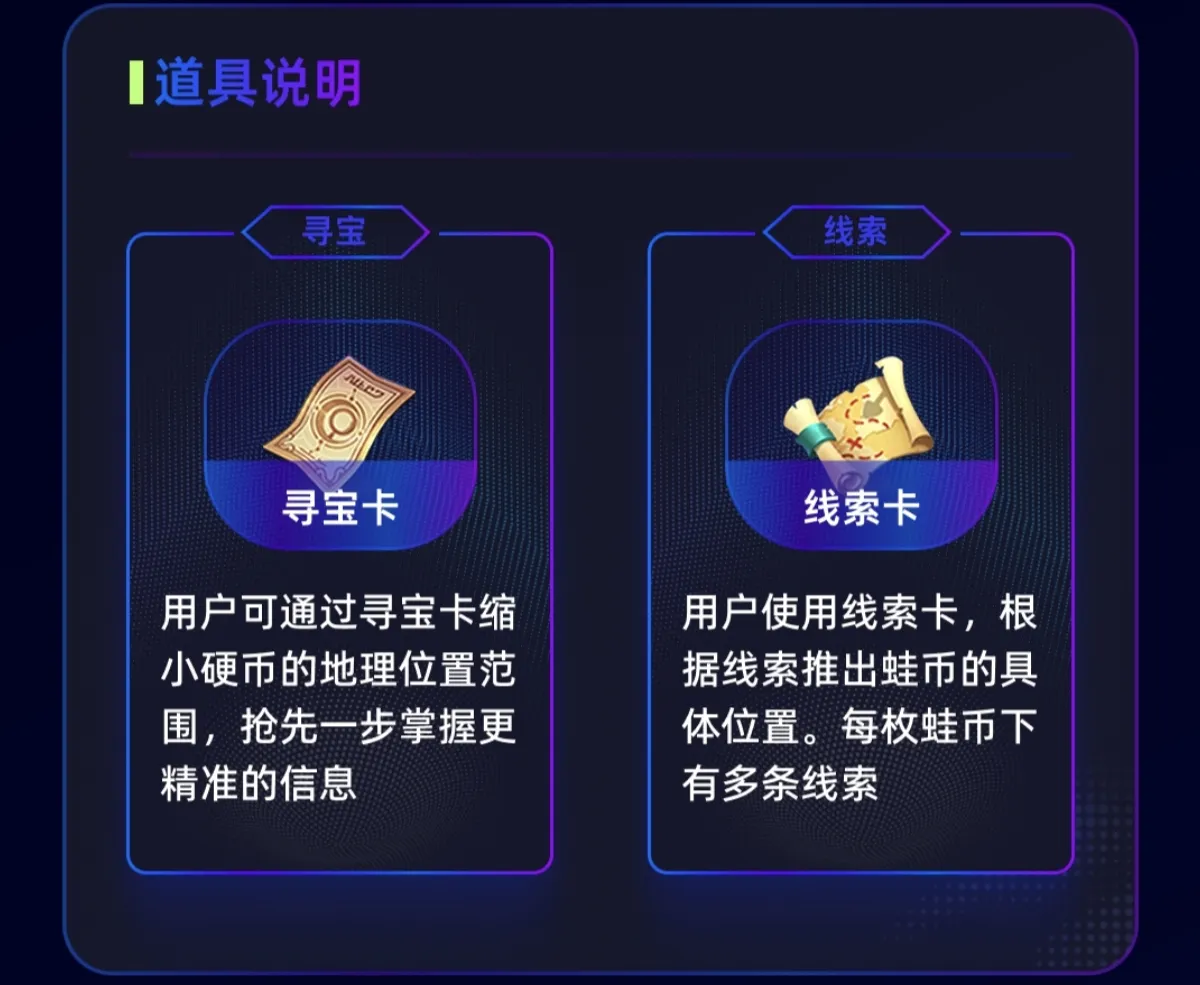 呱呱奇遇正版