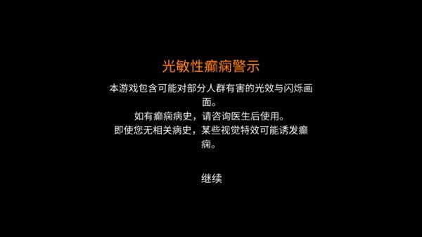 CloverPit图片2