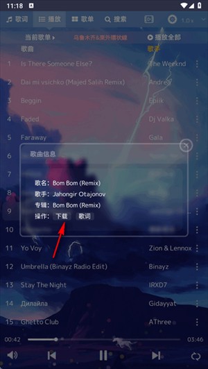 音乐序章