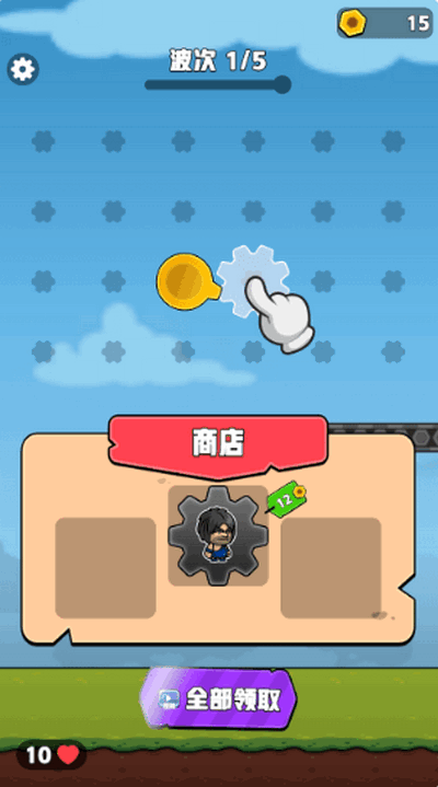 齿轮奇兵截图4