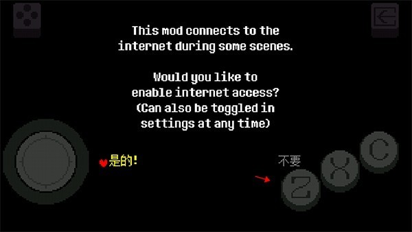 传说之下bnp