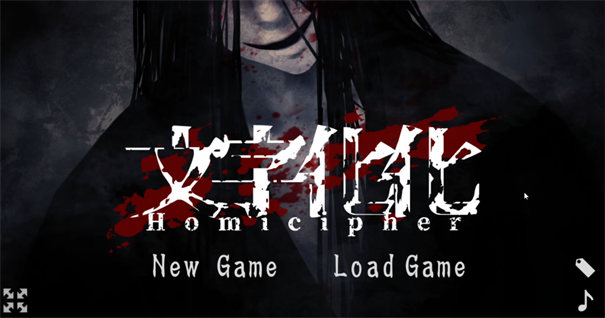 文字化化截图1
