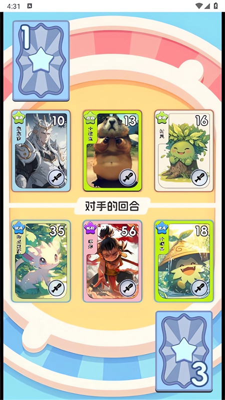 狩猎勇者截图3
