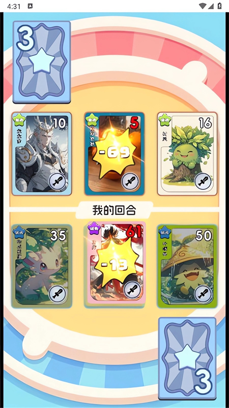 狩猎勇者截图2