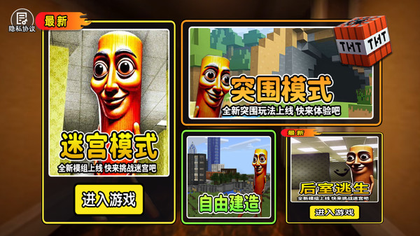 外国山海经世界截图2