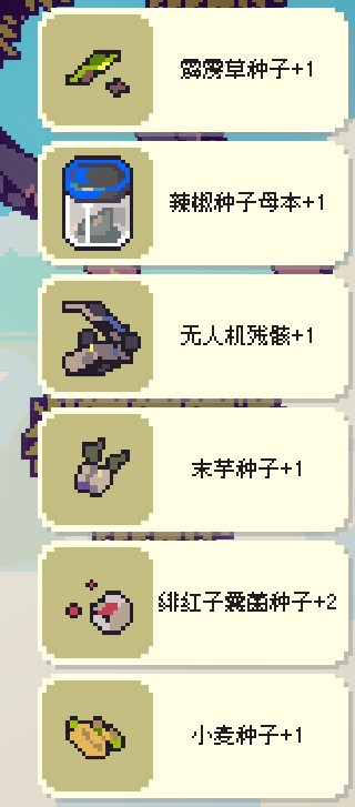 多洛可小镇肉形石怎么获得 肉形石获得途径一览[图]图片1