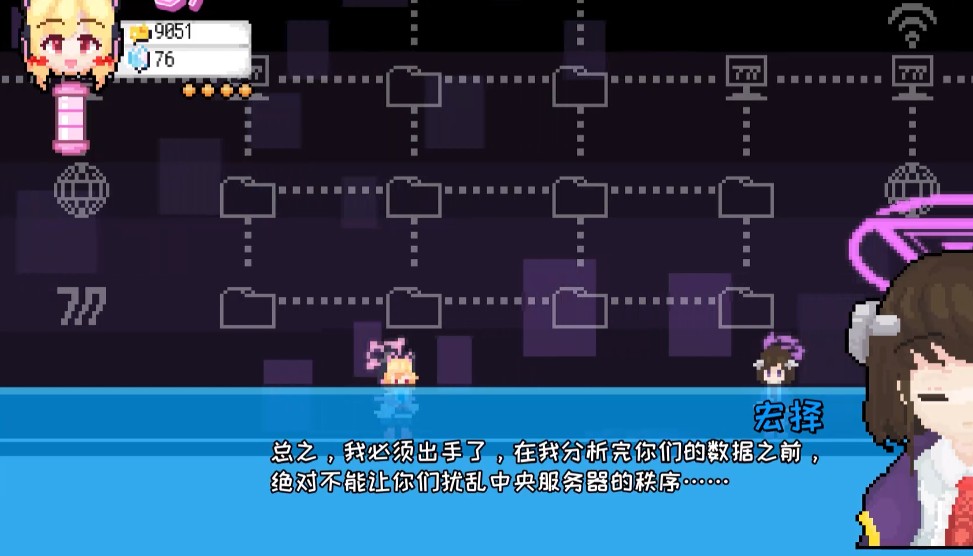 桃气的神奇尾巴mobile