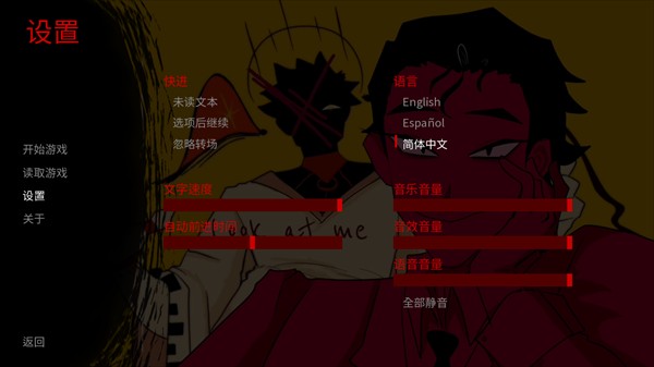 怎么设置中文3