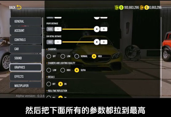 手动挡停车场2