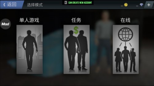 火力全开2城市狂热多人联机版图片8