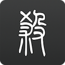 无名杀全武将全皮肤版