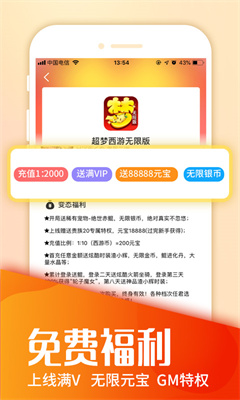 快快游戏盒手机版截图1