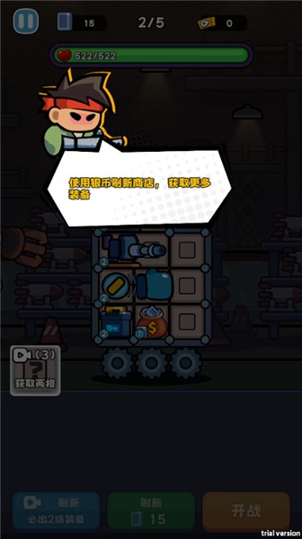 炮弹在尖叫