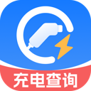 免费充电桩查询