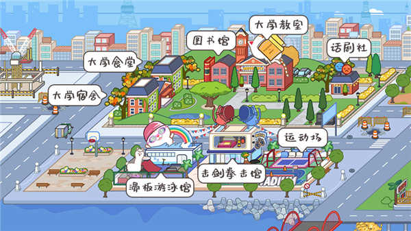 米加小镇世界1.84无广告