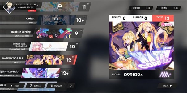 Berry Melody官方正版