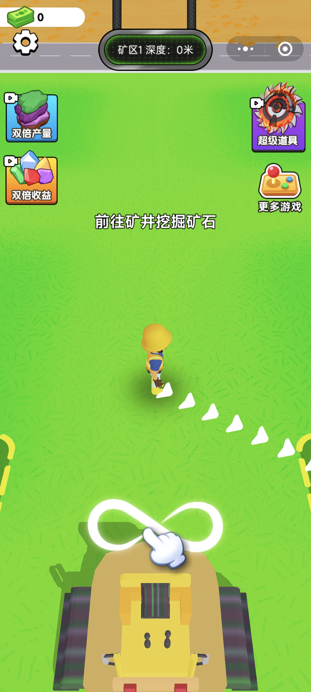 还能这么玩截图4