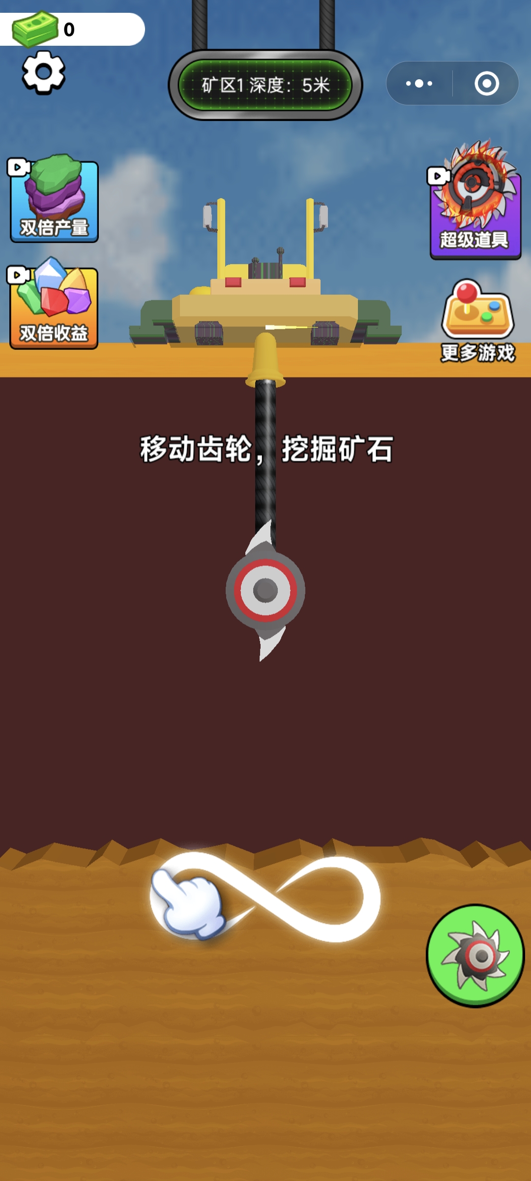 还能这么玩截图3