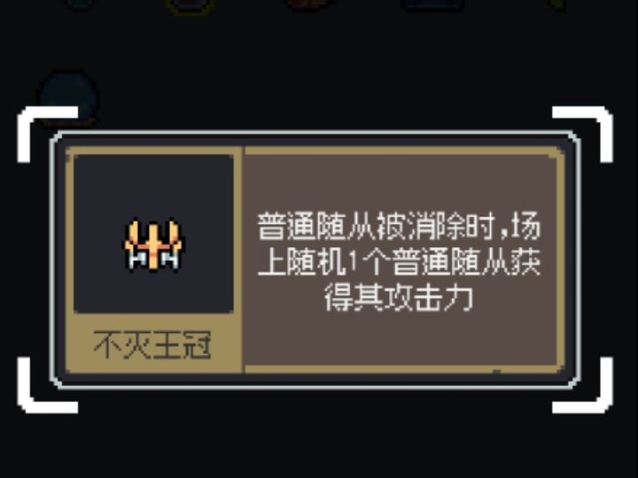 魔王终局