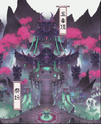 山海仙路哪个门派最强 后期最厉害的三个门派介绍及推荐[多图]图片1