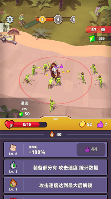 僵尸空闲割草截图4