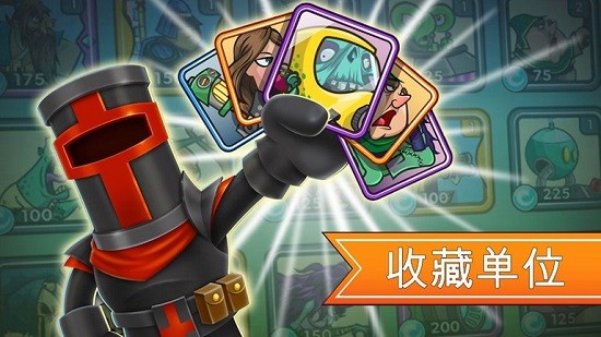 一起来拆塔截图1